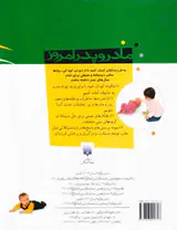 خواهر و برادر تازه